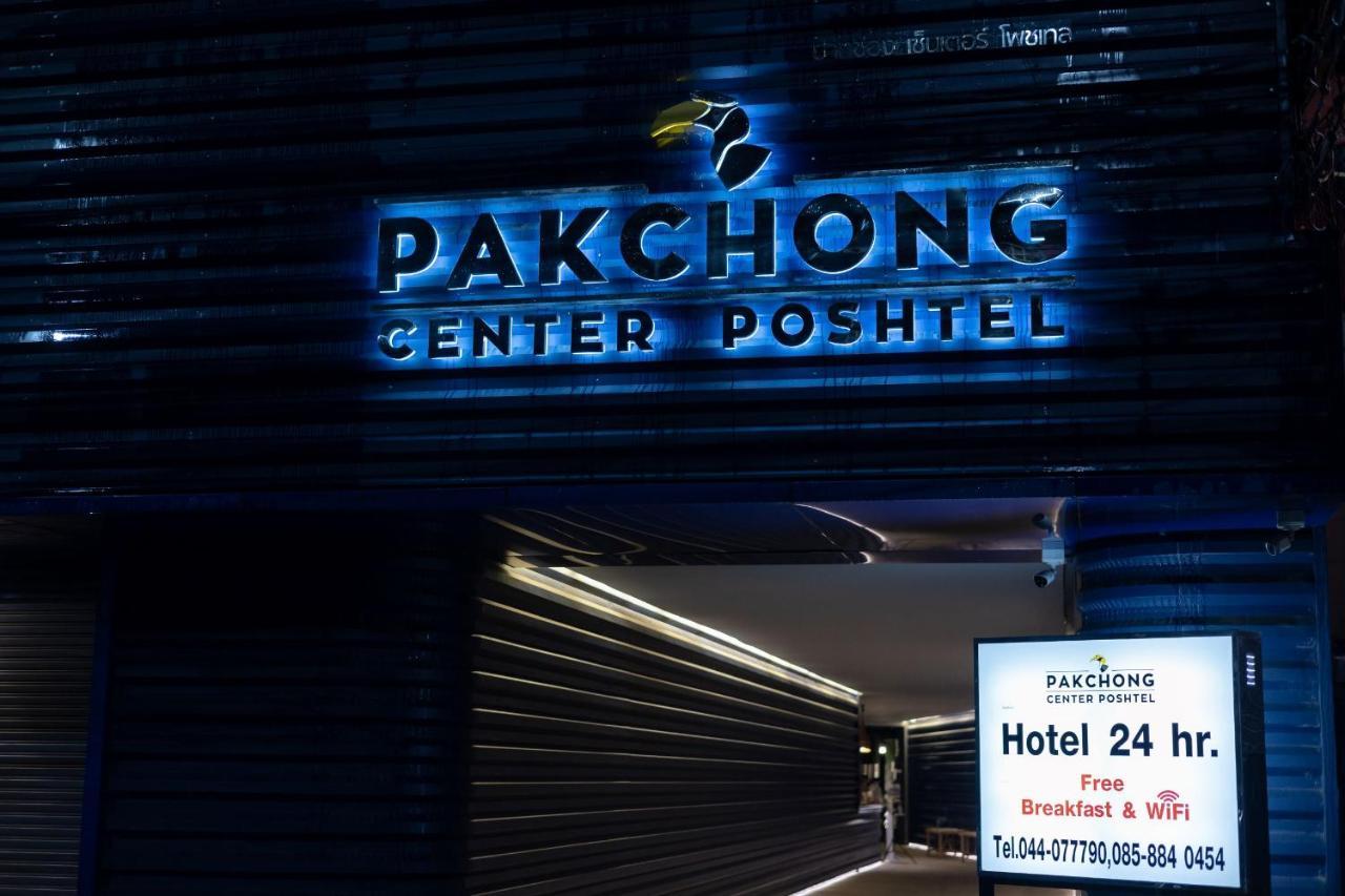 Pakchong Center Poshtel Hotel Exterior foto