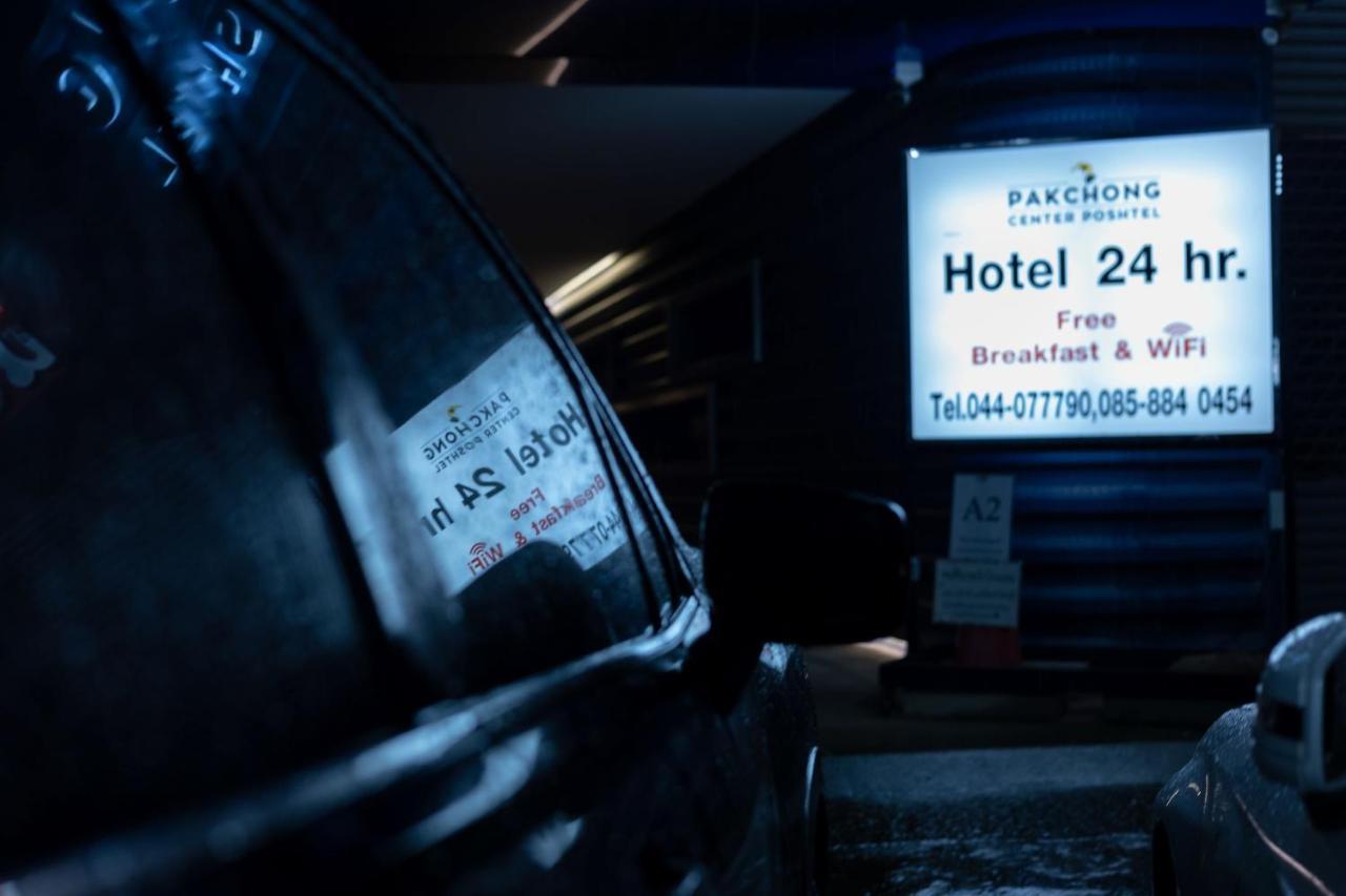Pakchong Center Poshtel Hotel Exterior foto