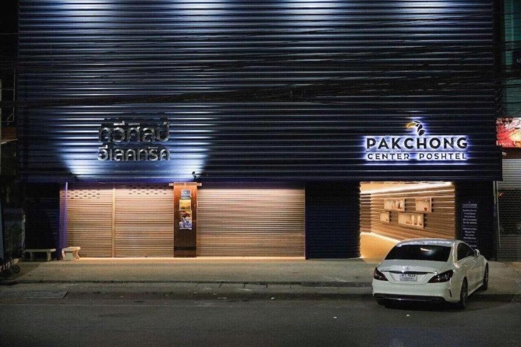 Pakchong Center Poshtel Hotel Exterior foto